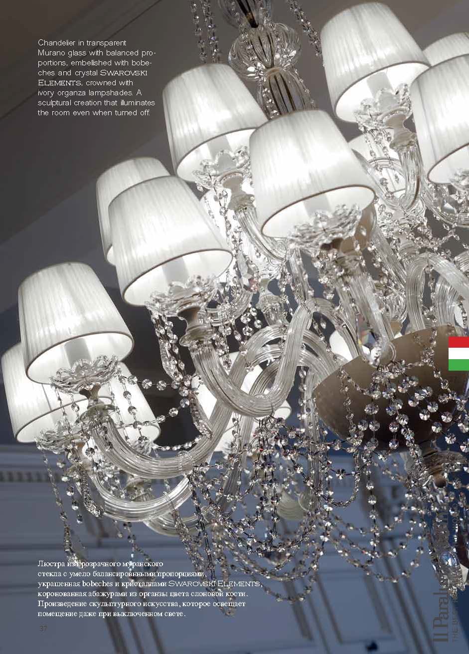 IL Paralume Marina; Modern Luxury